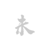 AI智能恢复