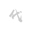 恢复科技专家